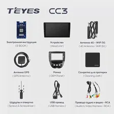 Автомагнитола Teyes CC3 2К 6/128 Gb 9" для Lada Xray 2015-2019