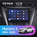 Штатное головное устройство Teyes Nissan Murano 2014-2020
