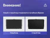 Магнитола Teyes CC2 Plus 4-32 9.0" VAG универсальная для MQB