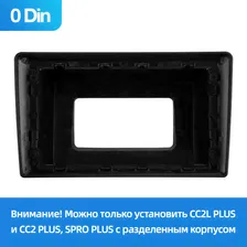 Штатная рамка (без дисплея) Teyes для Opel Vectra 3 C (0Din) 2002-2008 (Для экрана 9")