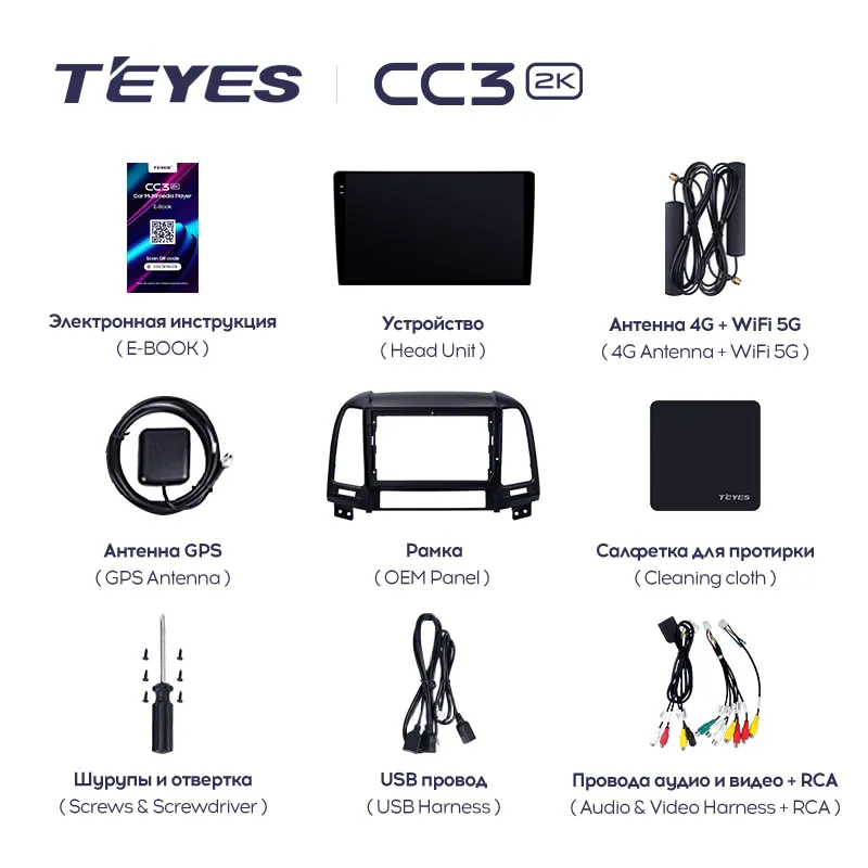 Магнитола Teyes CC3 2K 6-128 LADA Xray 2015-2019 9.5"