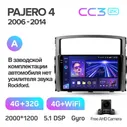 Магнитола Teyes CC3 2K 6-128 Mitsubishi Pajero 4 V80 V90 2006 — 2024 9.5" (A)