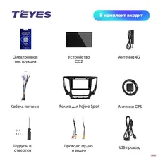 TEYES CC2 Штатное Головное устройство For Mitsubishi Pajero Sport 2016 2018 GPS Android aвтомагнитола
