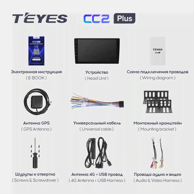 Teyes CC2 Plus 9 Inch Universal / 3Gb-32Gb / 1.8GGz / 8core / WIFI / 4G-2