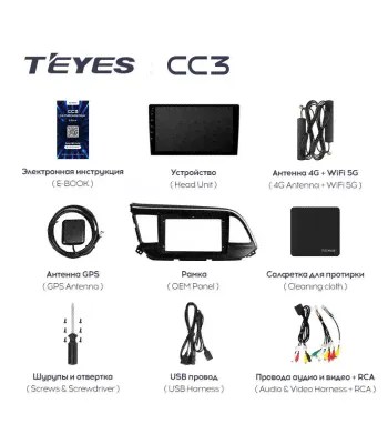 Магнитола Teyes CC3 4+64-3