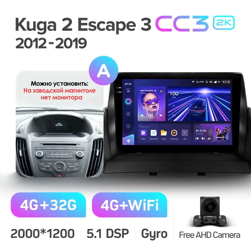 Магнитола Teyes CC3 2K 6-128 Ford Kuga 2/ Escape 3 2012 — 2019 9.5" (A)-0