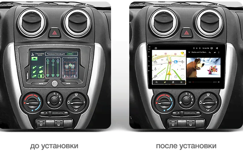 Рамка + провода для Lada Granta 2011-2018, Android, Teyes, 9”-1