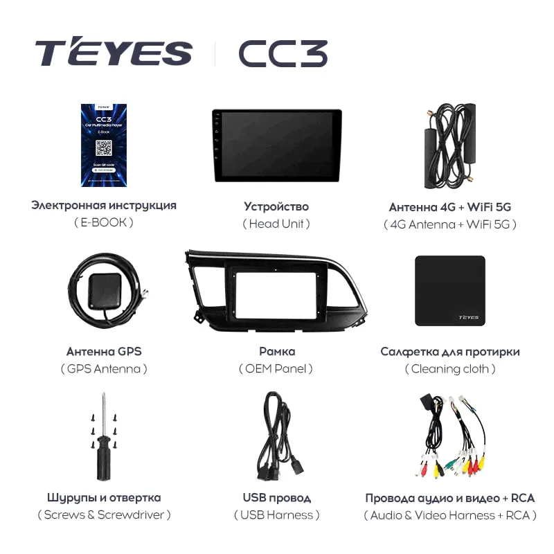 Магнитола Teyes CC3 4-32 Hyundai Elantra 6 2018 — 2020 9.0" (A)-1