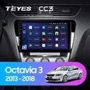 Teyes CC3 Skoda Octavia A7 2013+ CC3-3083