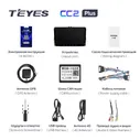 Магнитола Teyes CC2 Plus 4-32 9.0" VAG универсальная для MQB