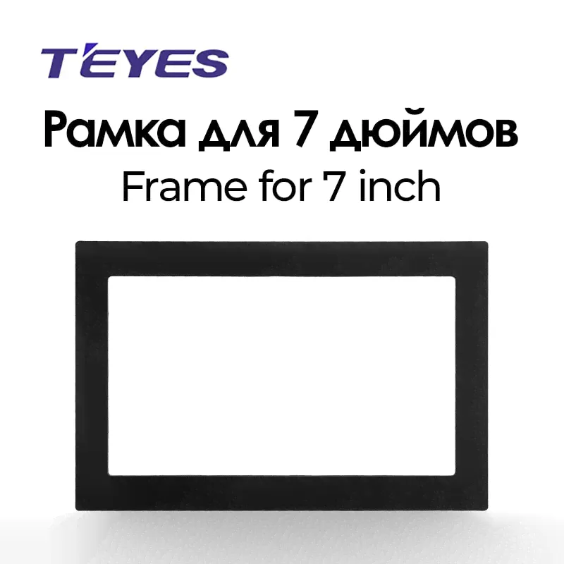 TEYES Рамка для 7 дюймов-0