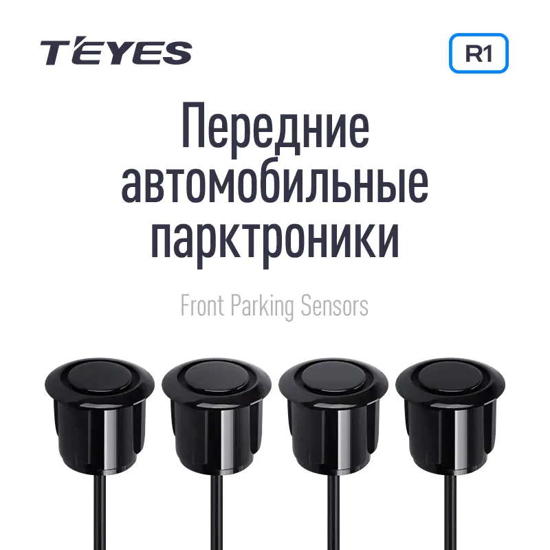 TEYES Передние автомобильные парктроники для Teyes, Серебристый-0