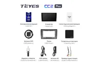 Комплект магнитолы TEYES CC2 Plus 4/32 9.0 для Nissan X-Trail X Trail X - Trail 1 T30 2000-2007