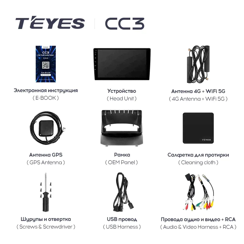 Автомагнитола Teyes CC3 4+64 Gb для Mitsubishi Pajero lll