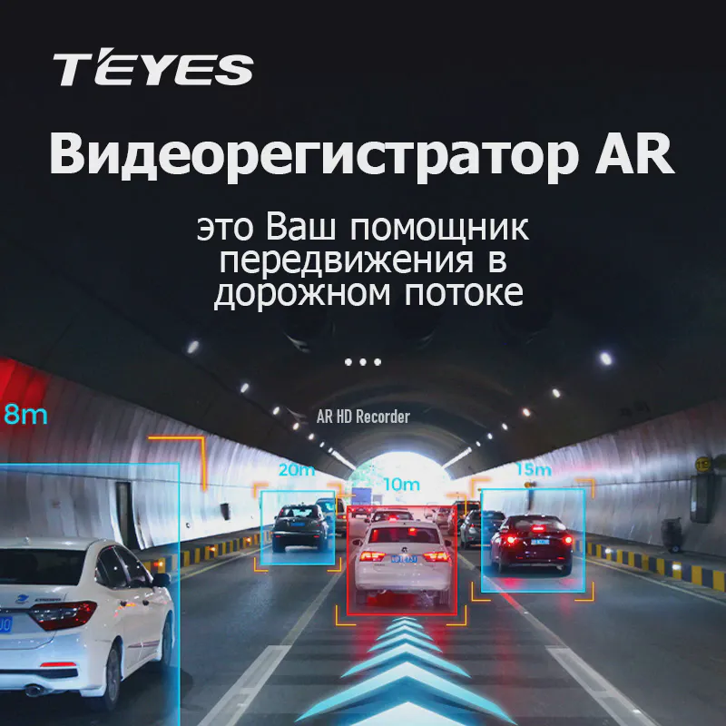 Видеорегистратор Teyes X5 AR Full HD 1080P-0