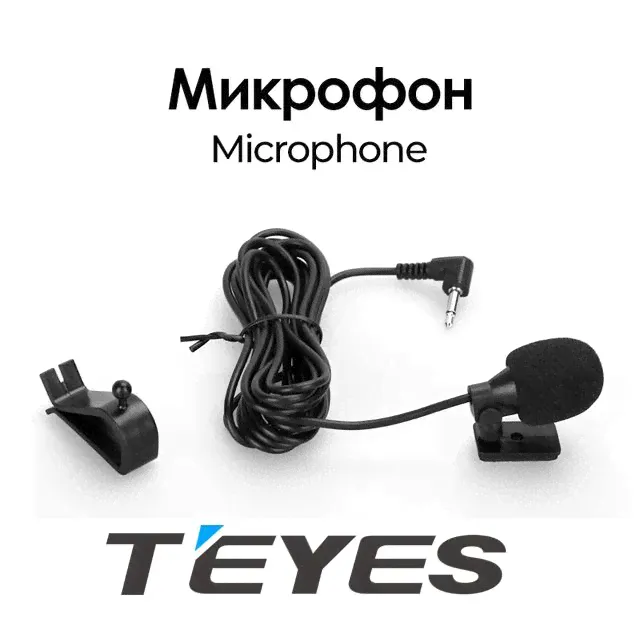 Teyes Микрофон петличный для магнитолы, черный-0