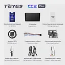 Teyes CC2 Plus 9 Inch Universal / 3Gb-32Gb / 1.8GGz / 8core / WIFI / 4G