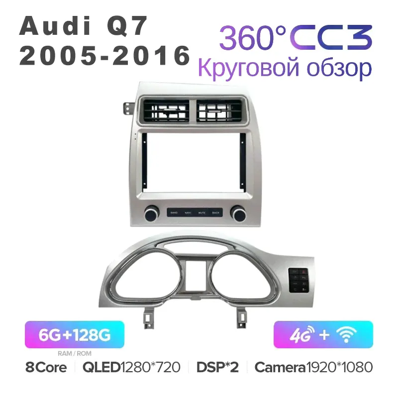 Штатная магнитола Teyes CC3 360° 9