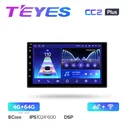 Магнитола Teyes CC2+ 4/64GB Универсальная 7 дюймов, 8-ми ядерный процессор, IPS экран, DSP, 4G, Wi-Fi, 2 DIN
