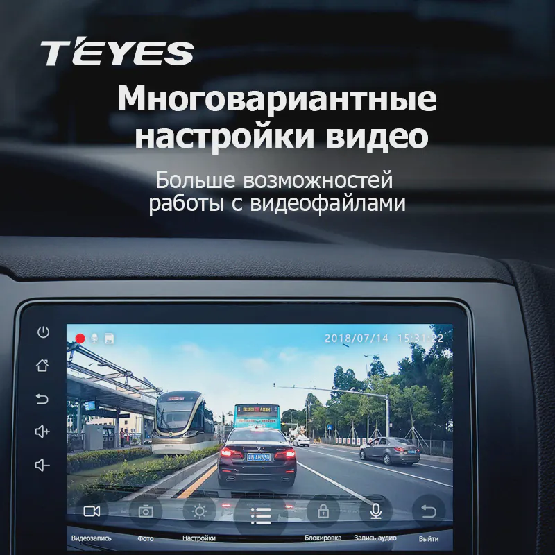 Видеорегистратор Teyes X5 AR Full HD 1080P-1