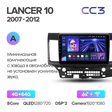Магнитола Teyes CC3 для Mitsubishi Lancer X