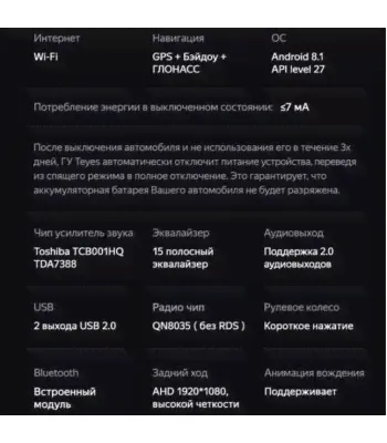 Магнитола Teyes CC3L WiFi 2/32-3