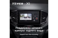 Комплект магнитолы TEYES CC3 4/32 10.2 для Nissan X-Trail X Trail X - Trail 1 T30 2000-2007