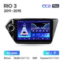 Магнитола Teyes CC2 Plus 4-64 Kia RIO 3 2011-2017 9.0"
