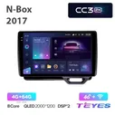 Магнитола Teyes 2K_CC3 для Honda N-Box 2017+