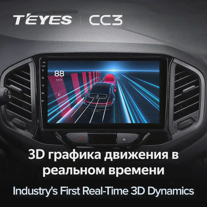 Автомагнитола Teyes CC3 2К 6/128 Gb 9" для Lada Xray 2015-2019-1