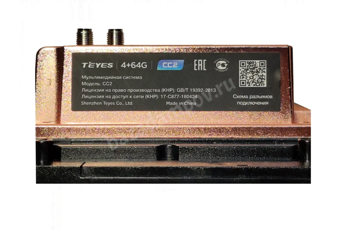 TEYES CC2 4+64G (L6313_Ver_C2)-2