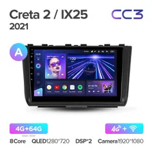 Магнитола Teyes CC3 4-64 Hyundai Creta 2 IX25 2021 10.2" (A)